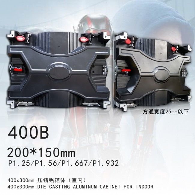 400B壓鑄鋁箱體