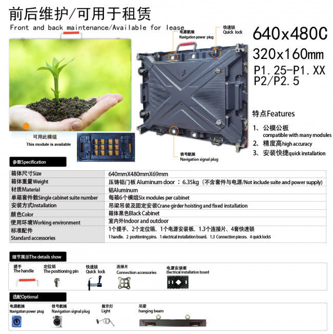 640x480C壓鑄鋁箱體（壓鑄門板）