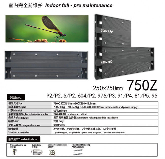 750x250z壓鑄鋁箱體