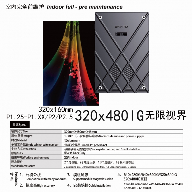 320X480IG無限視界